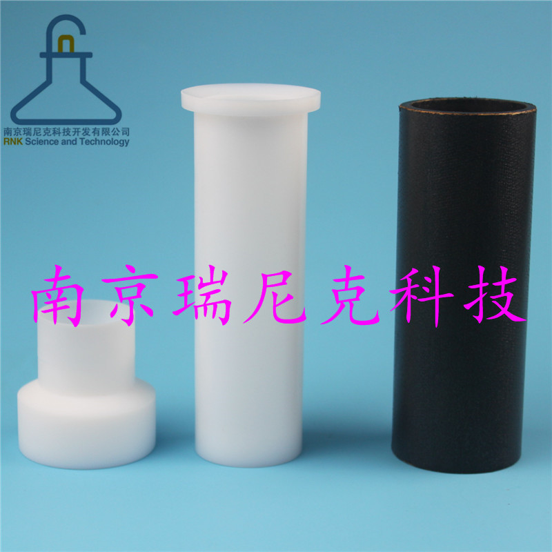 國產(chǎn)微波管MDS-8微波消解內(nèi)罐