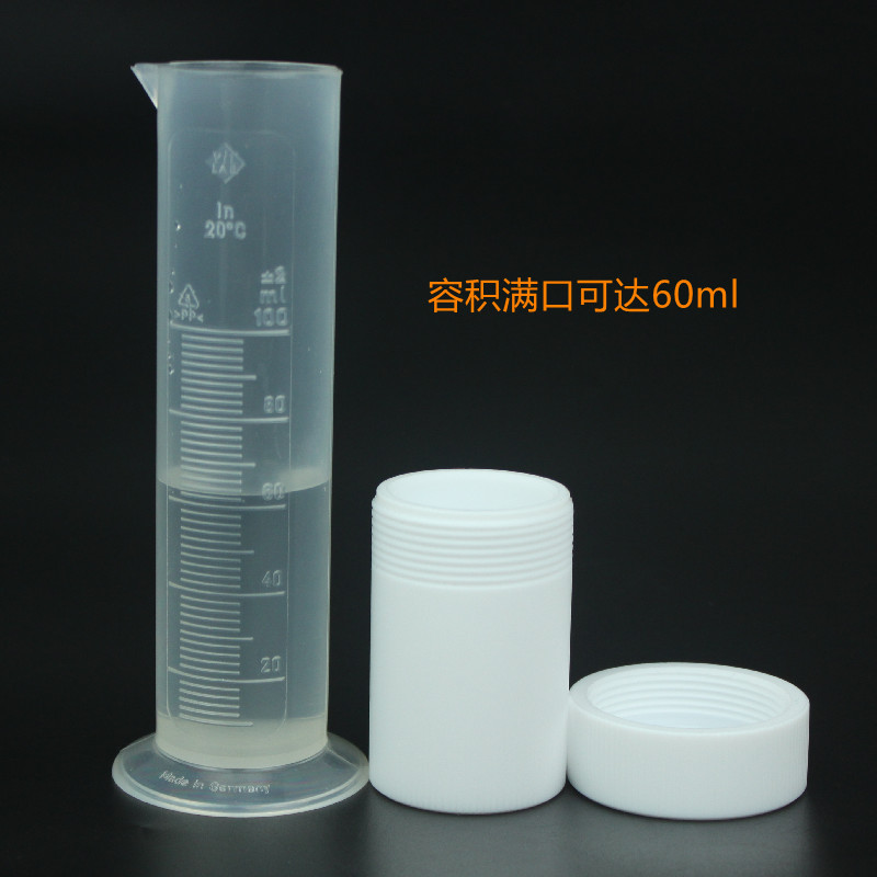 特氟龍聚四氟乙烯消煮瓶、消解瓶50mlz直上直下