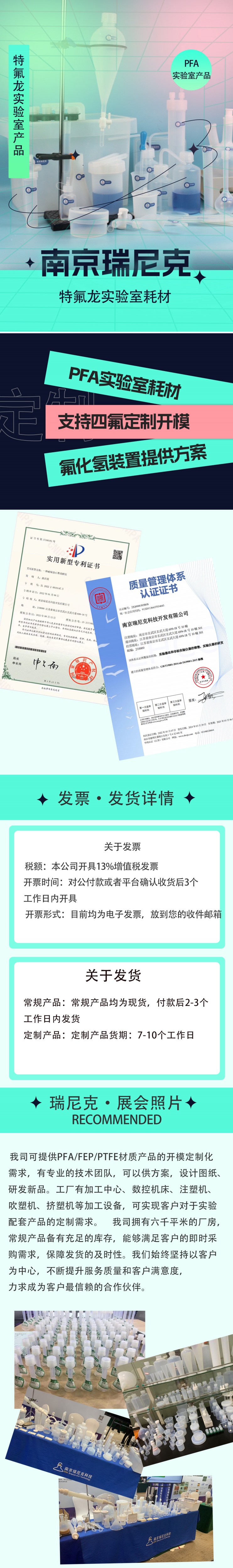 公司簡(jiǎn)介.jpg